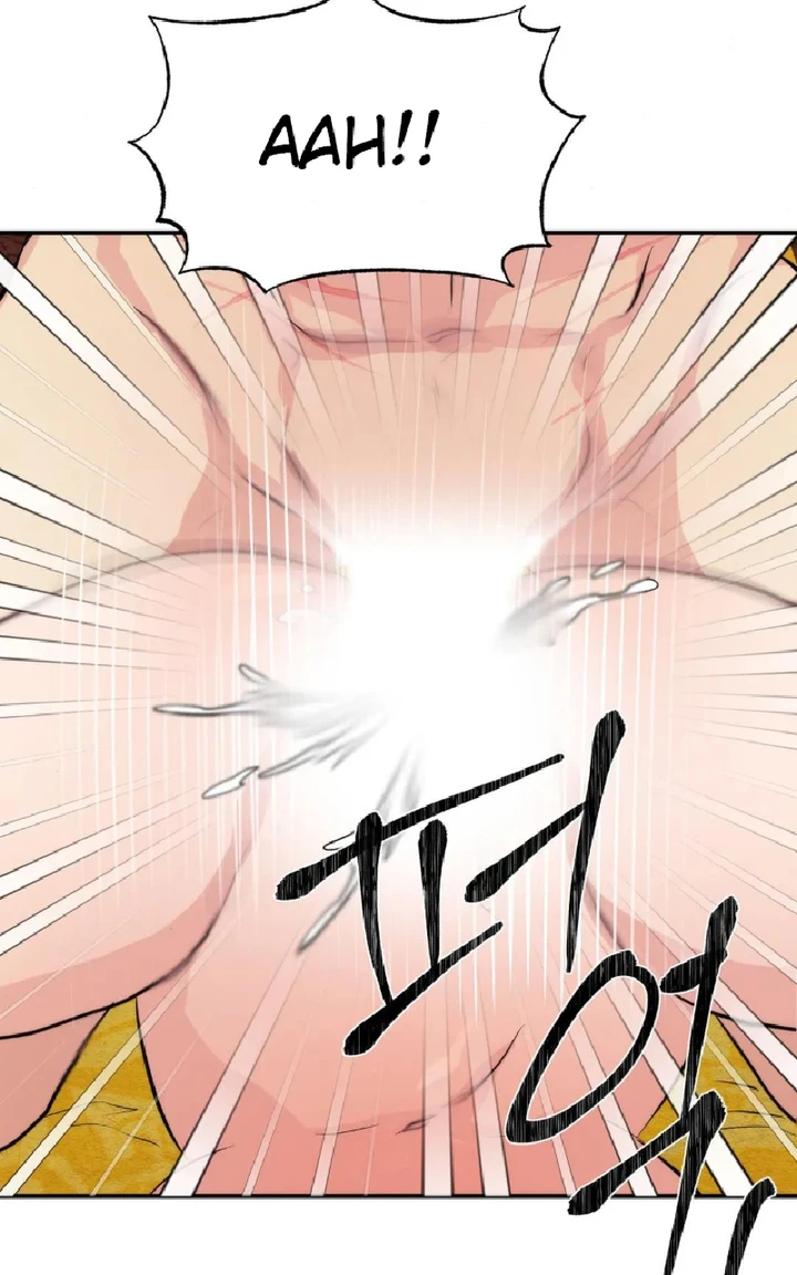 Wild Eyes - Chapter 60 37