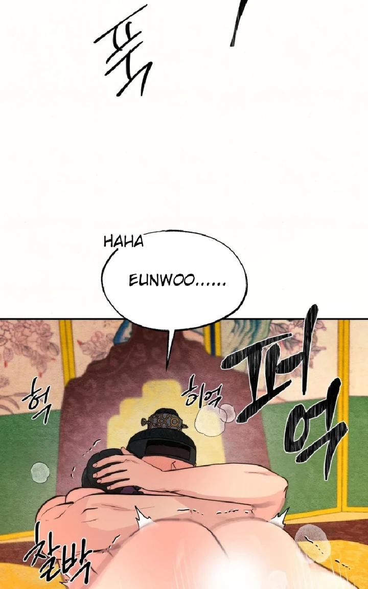Wild Eyes - Chapter 60 10