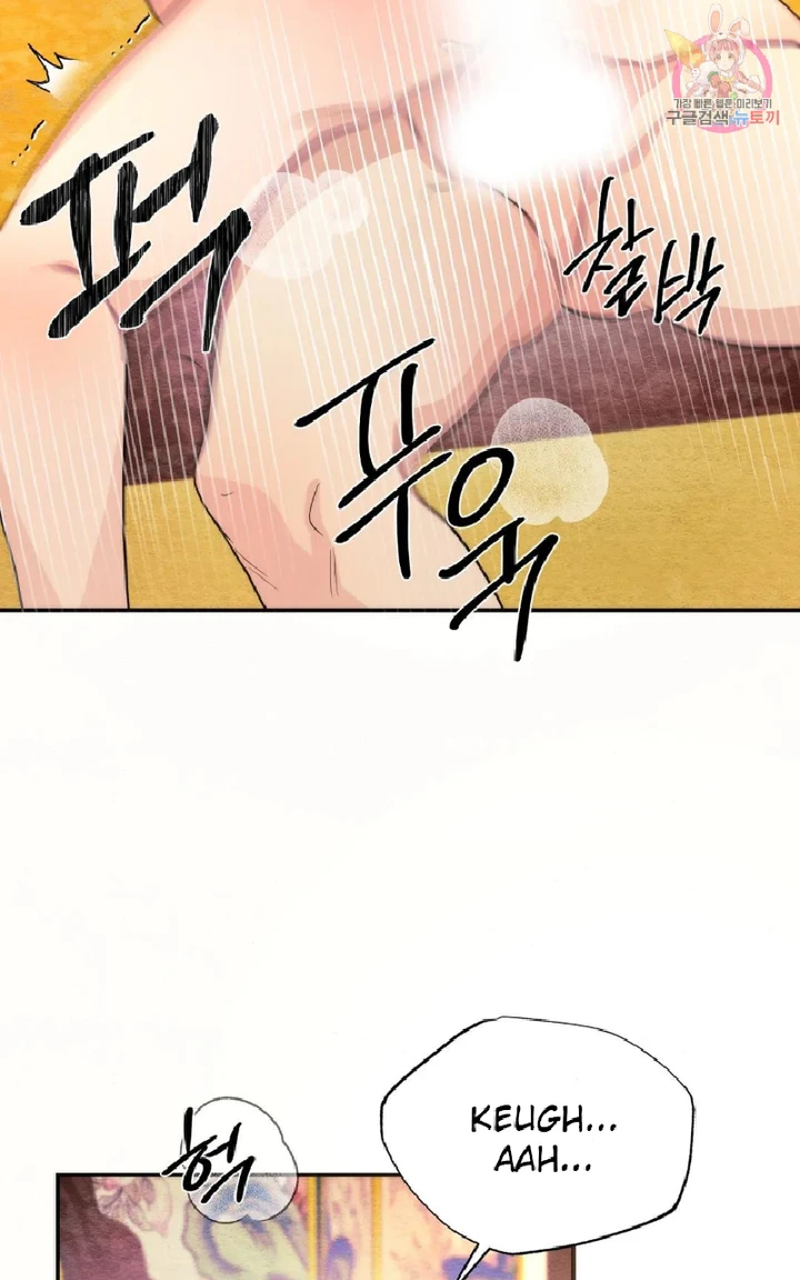 Wild Eyes - Chapter 60 11