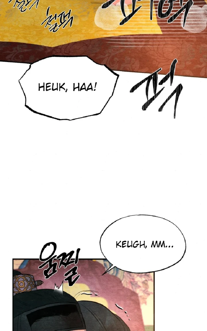 Wild Eyes - Chapter 60 15