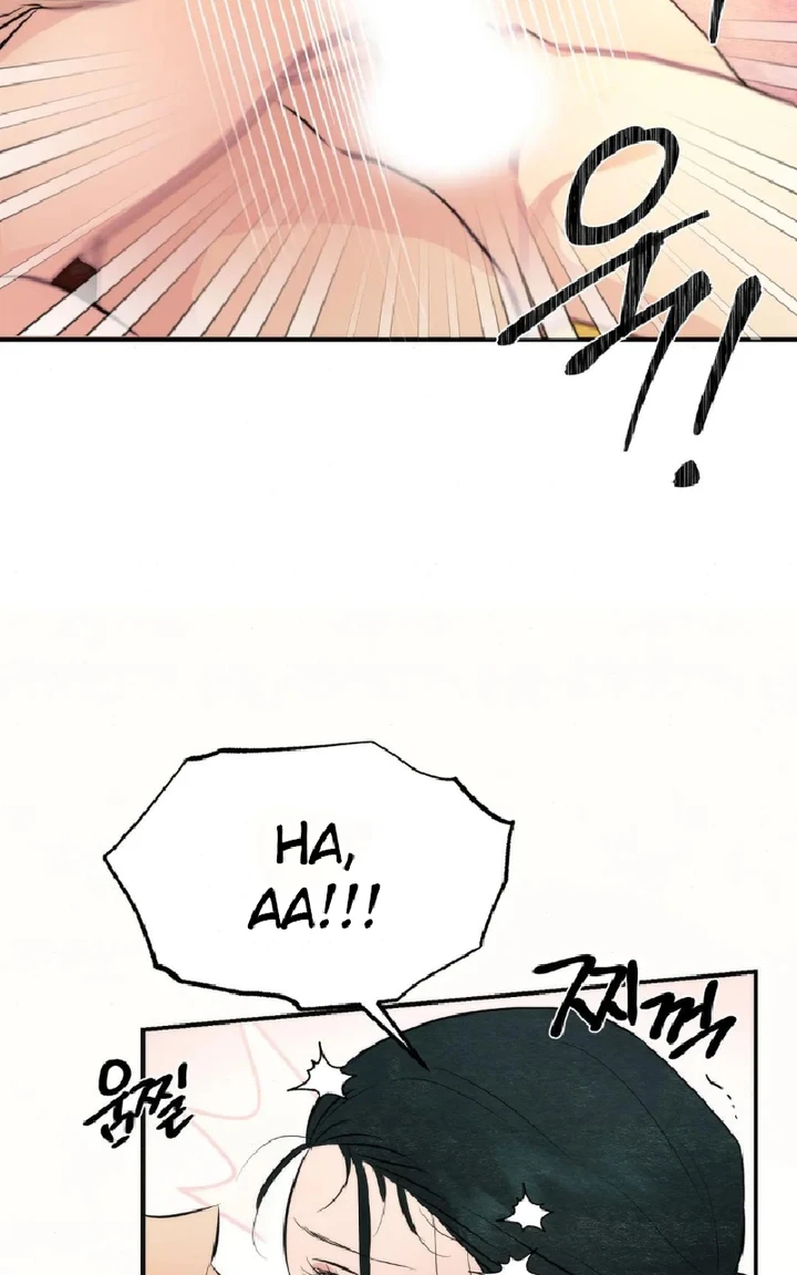 Wild Eyes - Chapter 60 7
