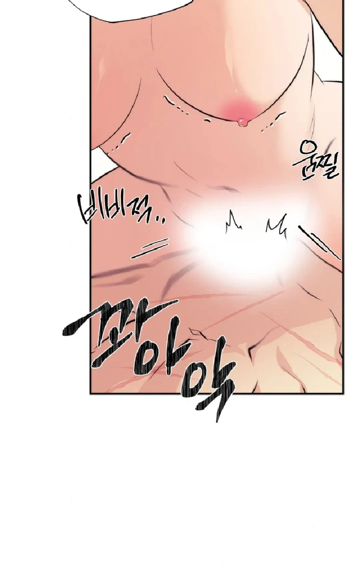Wild Eyes - Chapter 60 4