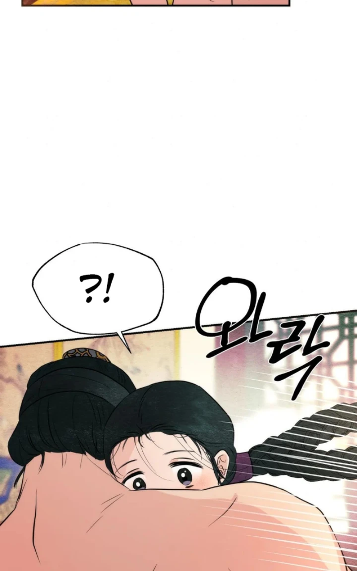Wild Eyes - Chapter 60 52