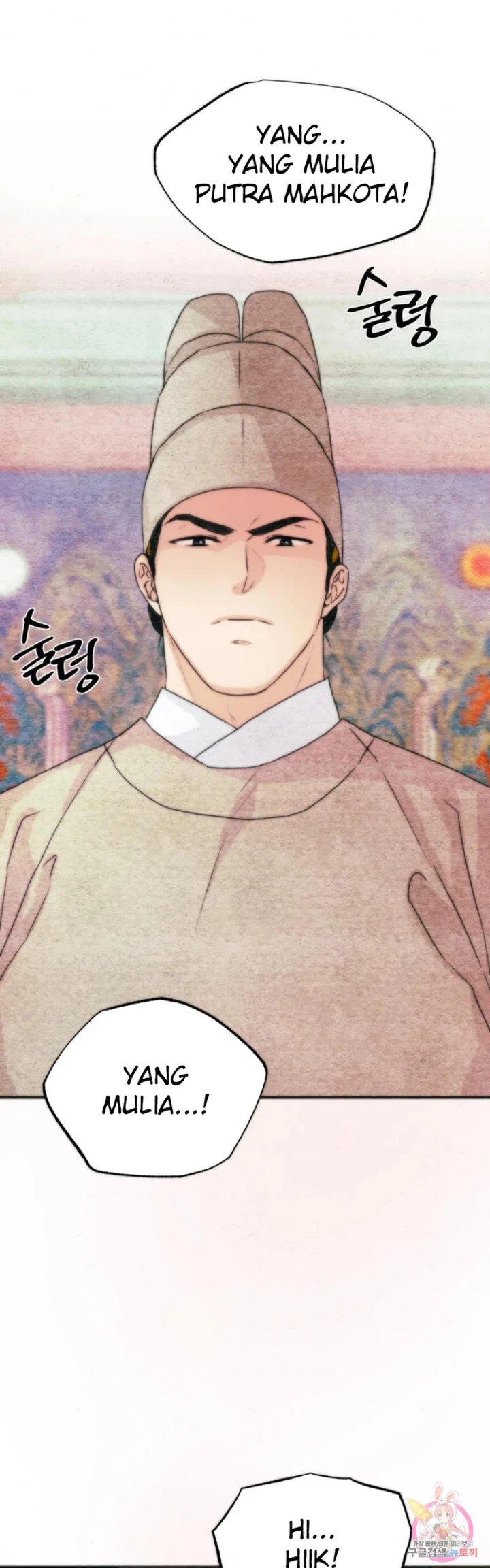 Wild Eyes - Chapter 78 2