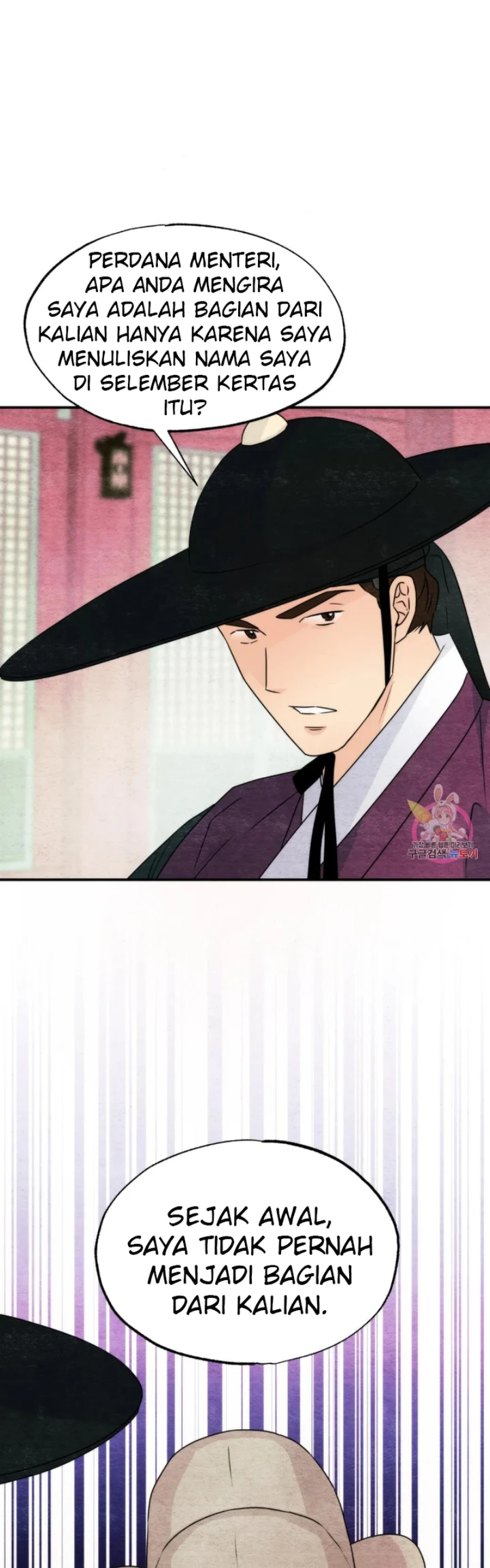 Wild Eyes - Chapter 78 28