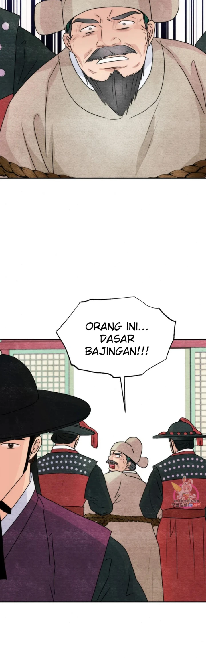 Wild Eyes - Chapter 78 29
