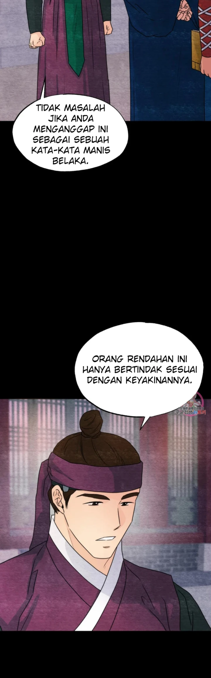 Wild Eyes - Chapter 78 22