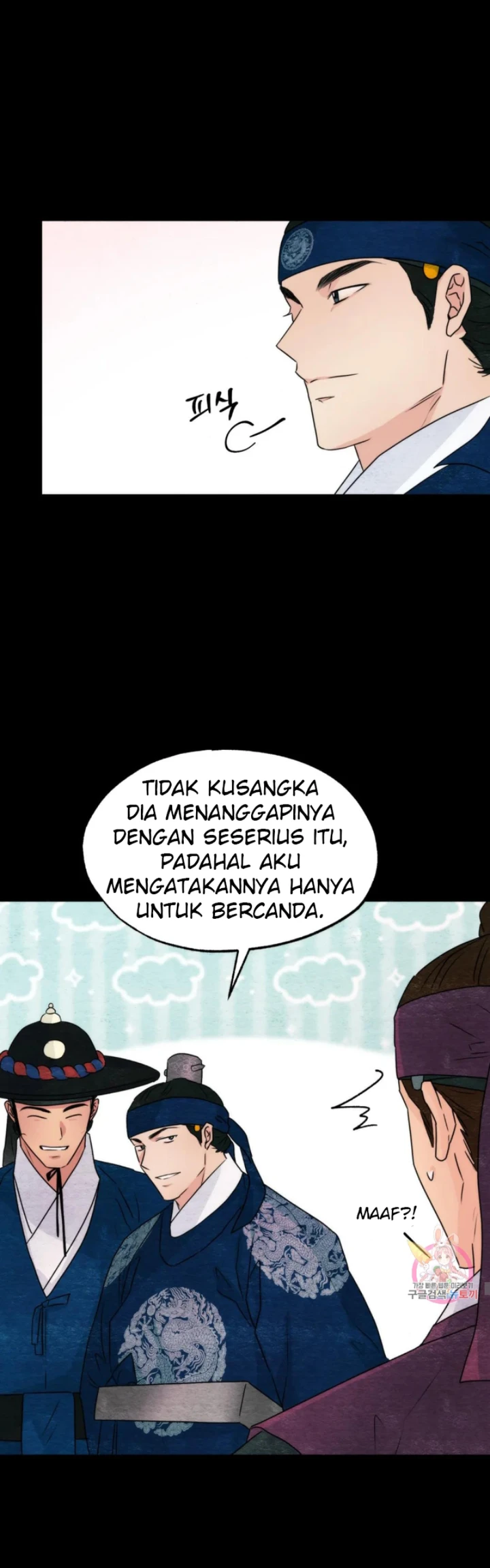 Wild Eyes - Chapter 78 23