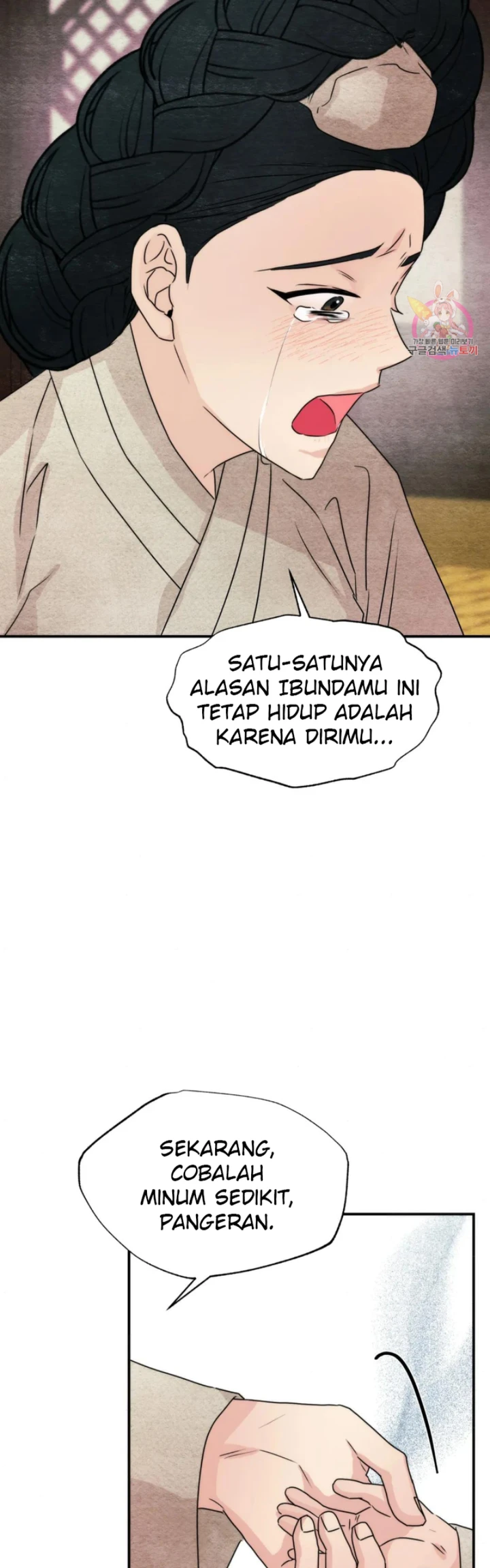 Wild Eyes - Chapter 78 39