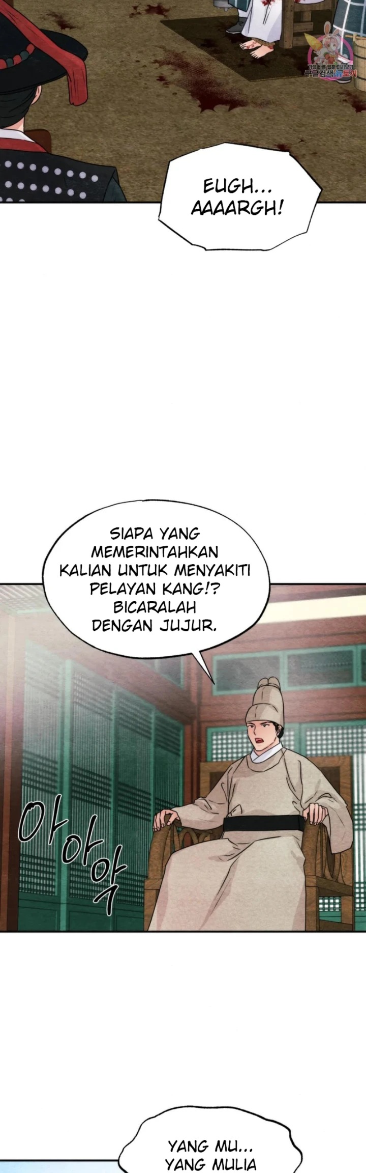 Wild Eyes - Chapter 78 32