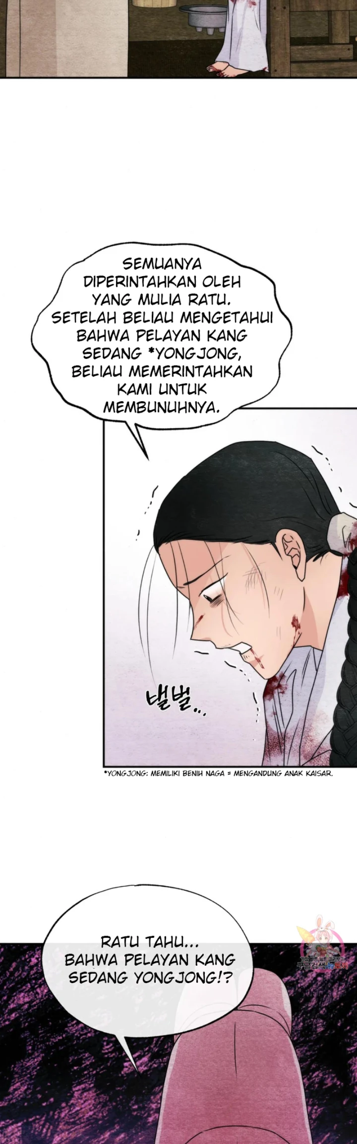 Wild Eyes - Chapter 78 36
