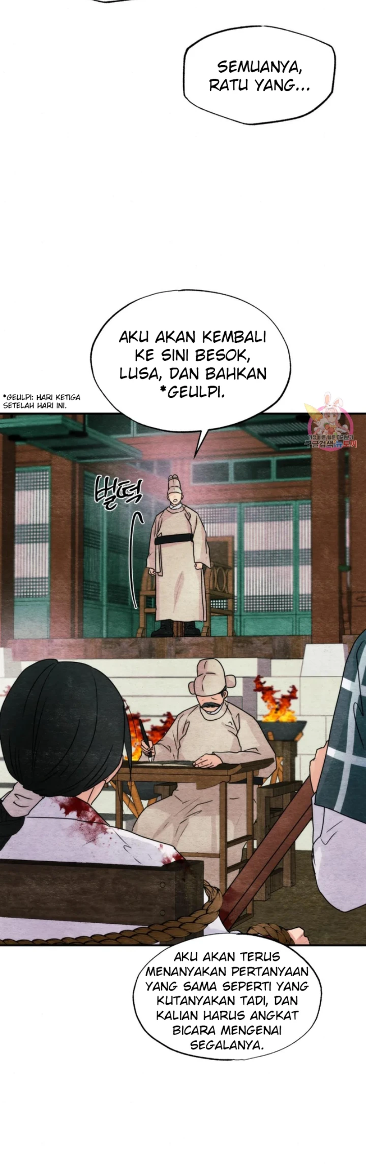 Wild Eyes - Chapter 78 34