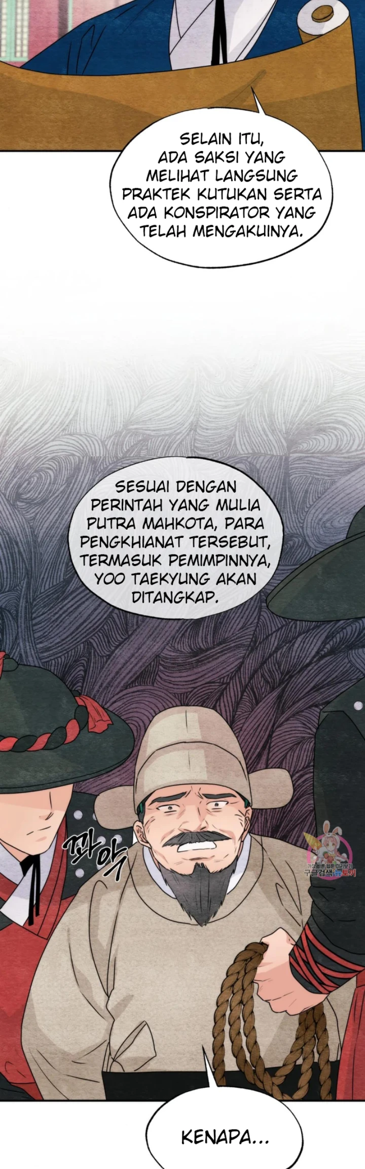 Wild Eyes - Chapter 78 12