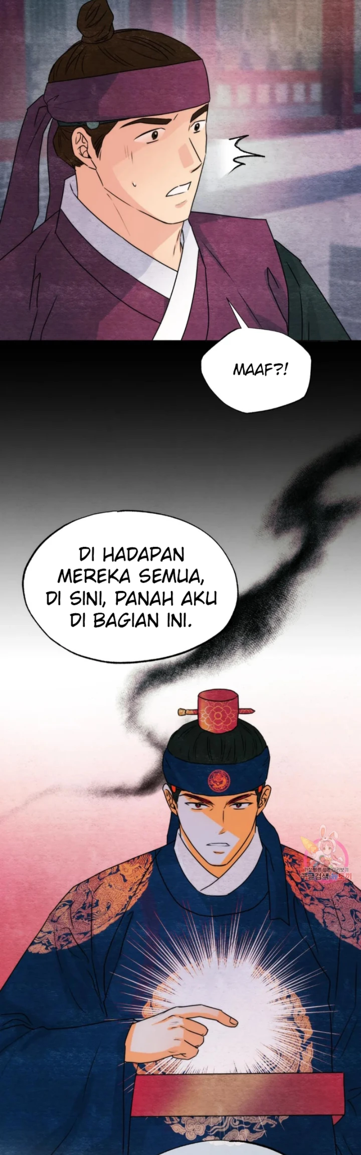 Wild Eyes - Chapter 78 17