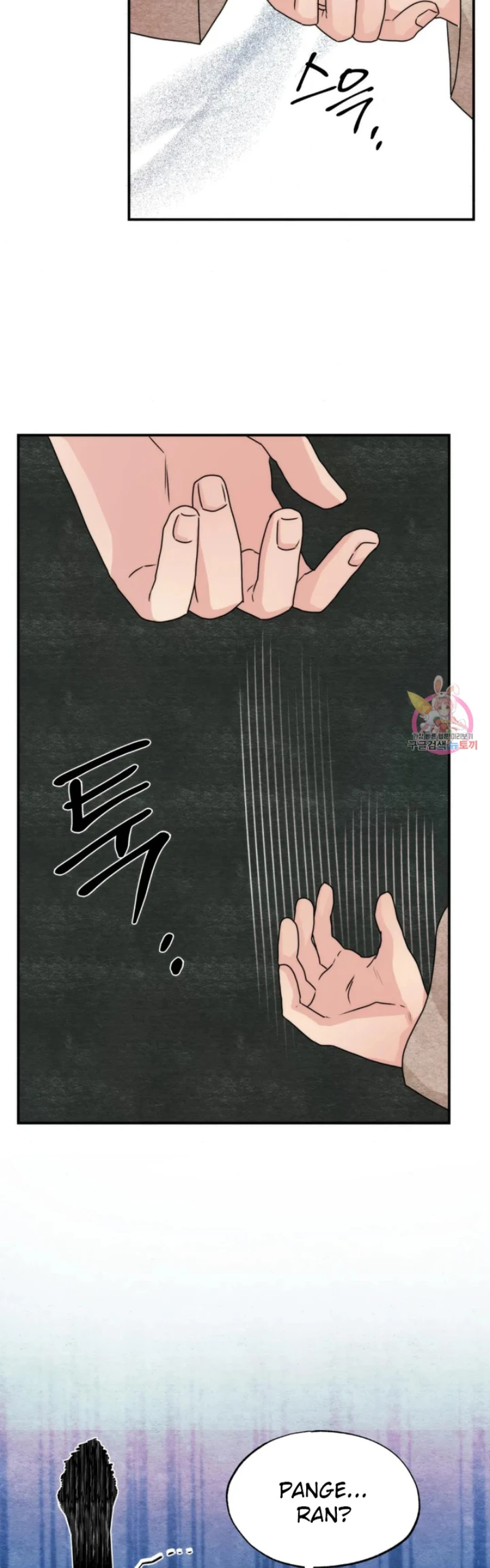 Wild Eyes - Chapter 78 40