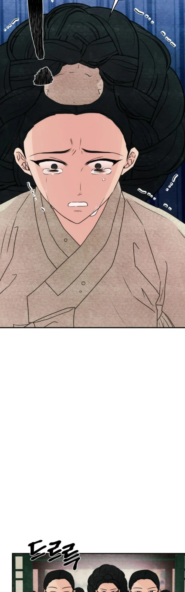 Wild Eyes - Chapter 78 41