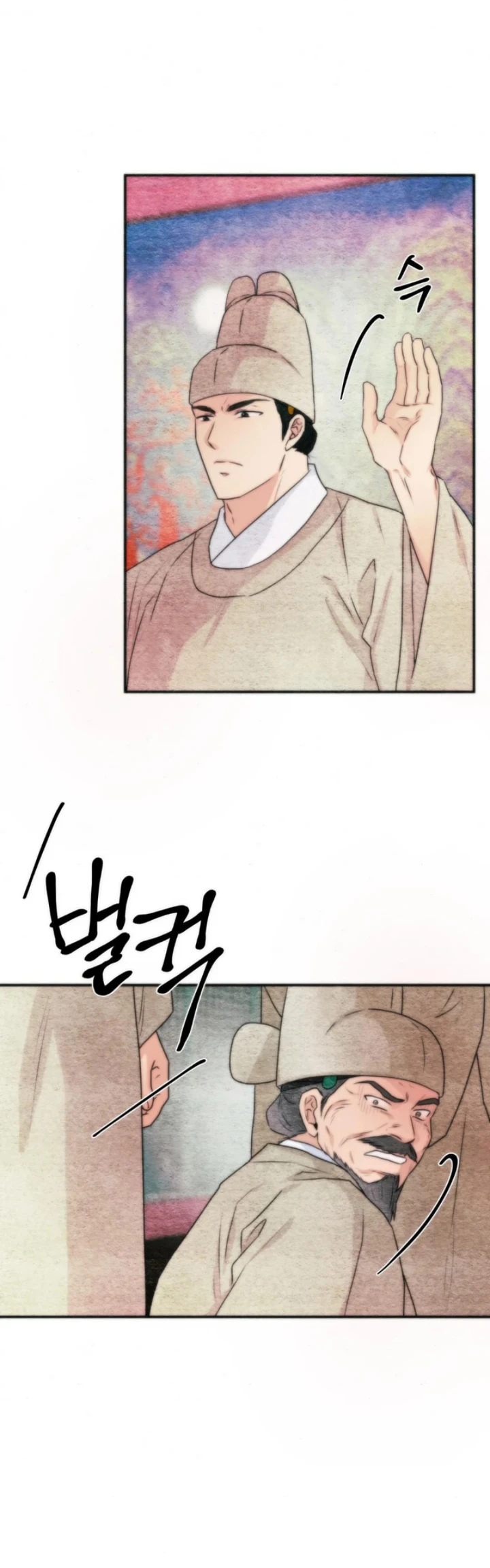 Wild Eyes - Chapter 78 5