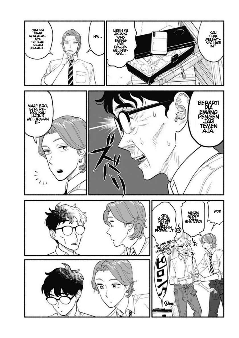 Netorare Manga no Kuzu Otoko ni Tensei Shitaa Hazu ga Heroine ga Yottekuru Ken - Chapter 07 11