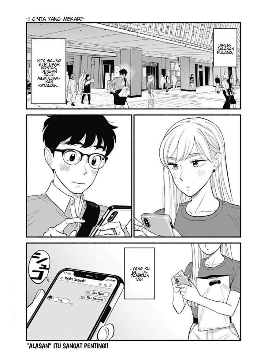 Netorare Manga no Kuzu Otoko ni Tensei Shitaa Hazu ga Heroine ga Yottekuru Ken - Chapter 07 1