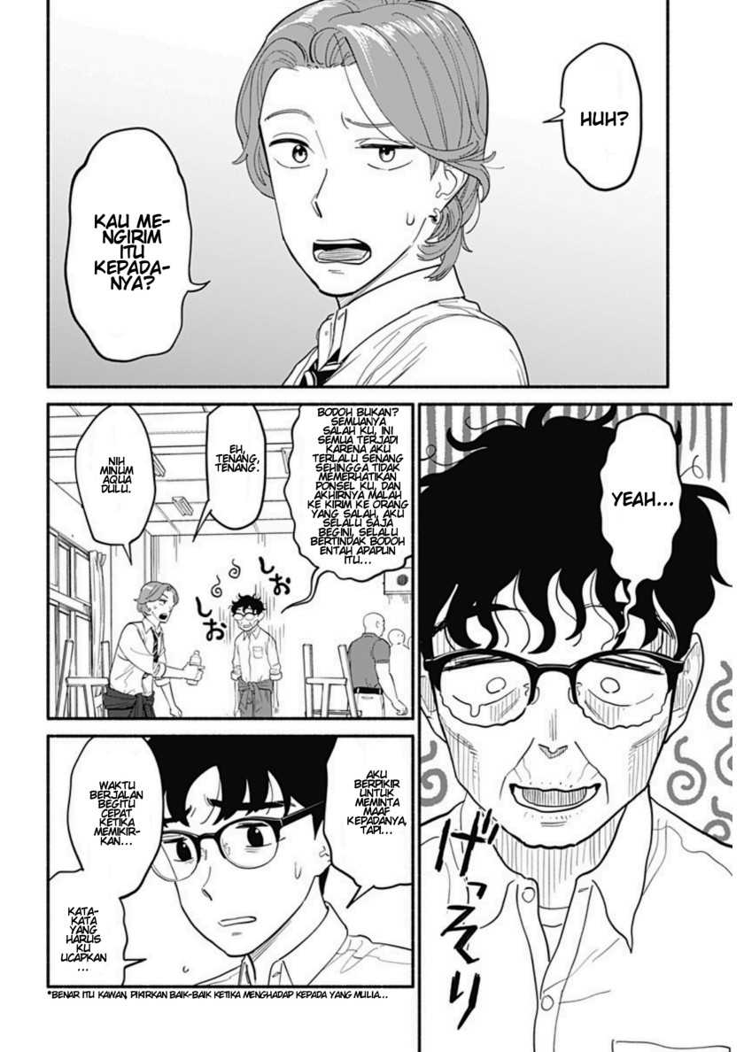 Netorare Manga no Kuzu Otoko ni Tensei Shitaa Hazu ga Heroine ga Yottekuru Ken - Chapter 07 10