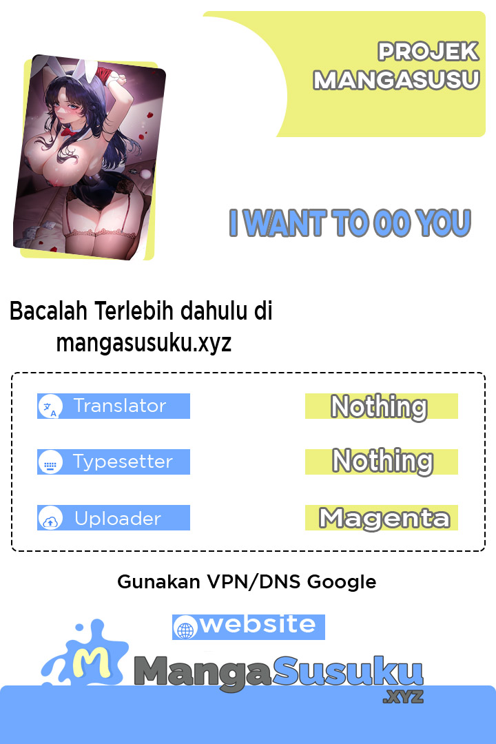 I Want to 00 You - Chapter 07 1