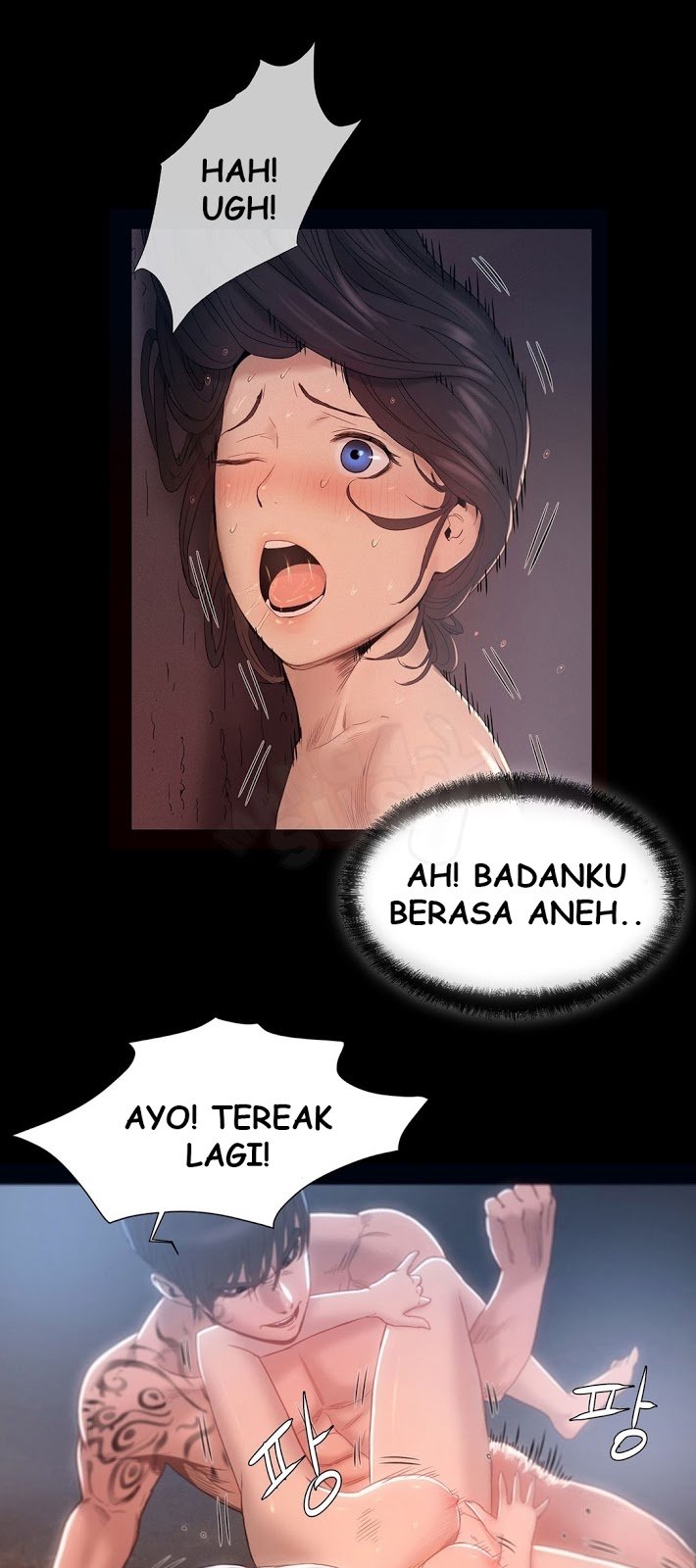 Siren (Getty) - Chapter 07 35