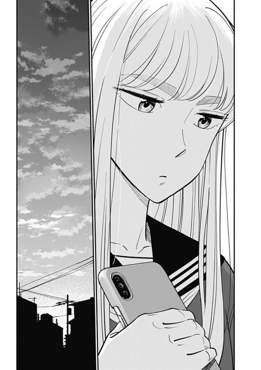 Netorare Manga no Kuzu Otoko ni Tensei Shitaa Hazu ga Heroine ga Yottekuru Ken - Chapter 07 14