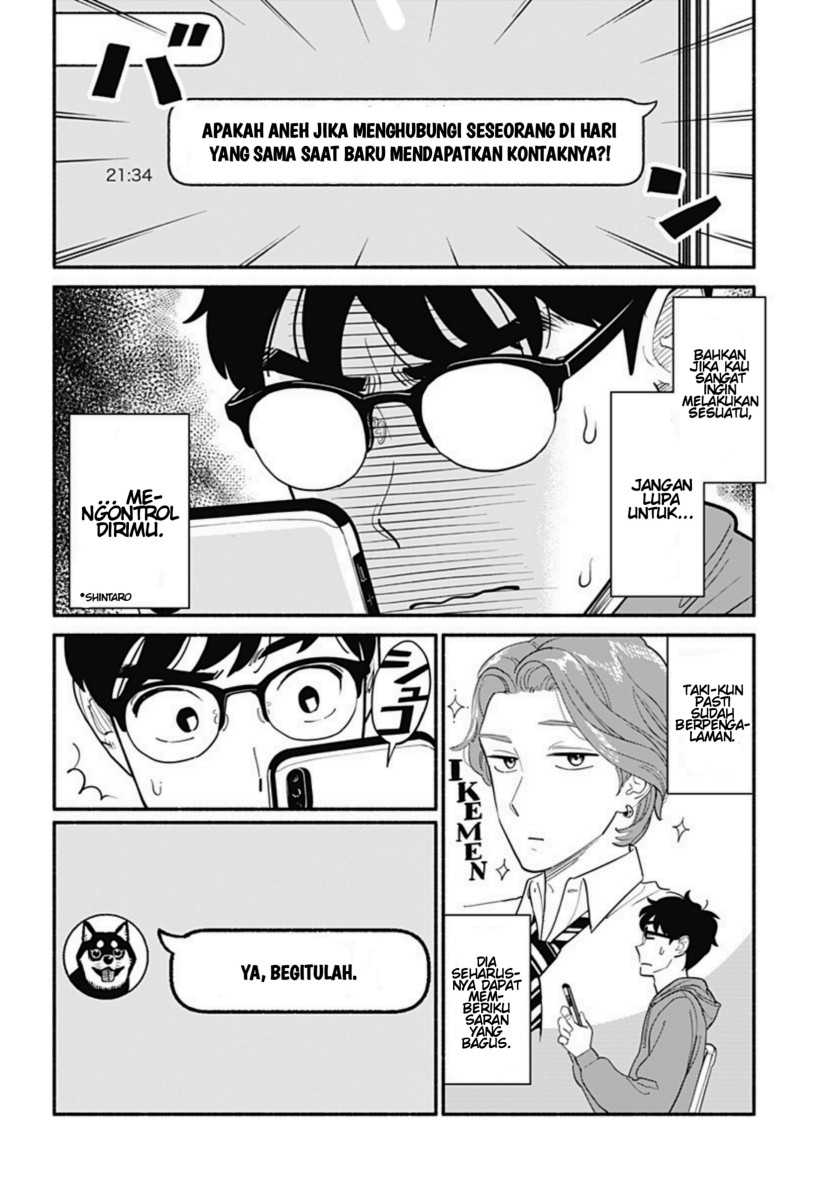 Netorare Manga no Kuzu Otoko ni Tensei Shitaa Hazu ga Heroine ga Yottekuru Ken - Chapter 07 4