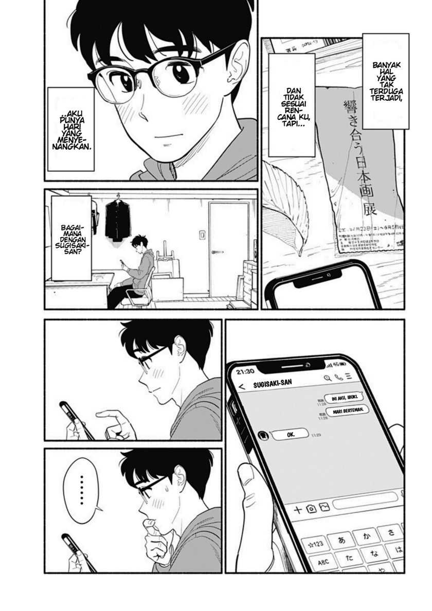 Netorare Manga no Kuzu Otoko ni Tensei Shitaa Hazu ga Heroine ga Yottekuru Ken - Chapter 07 3