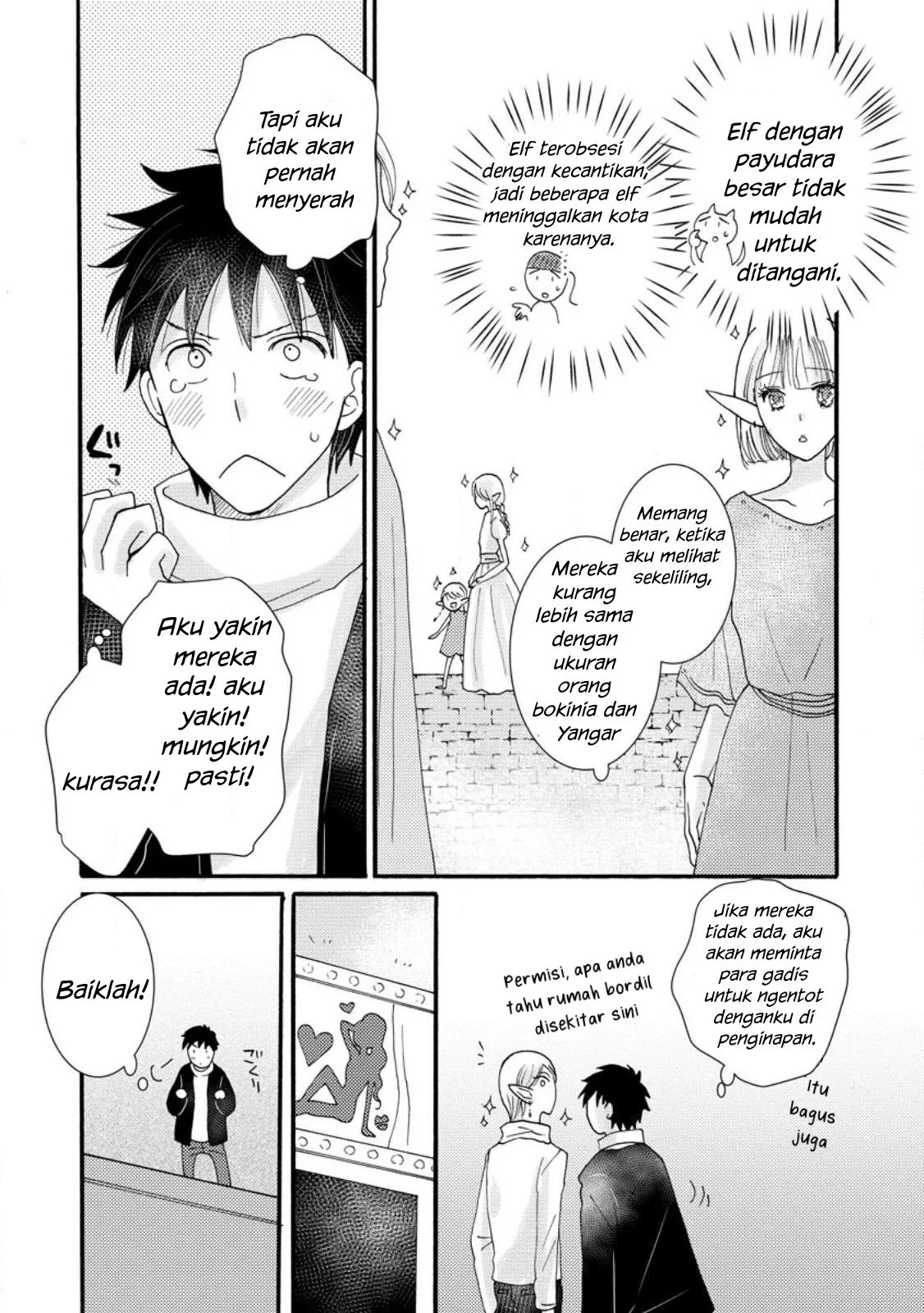 Ataerareta Skill wo Tsukatte Kasei de Isekai Bijotachi to Ichaicha shitai - Chapter 10 24