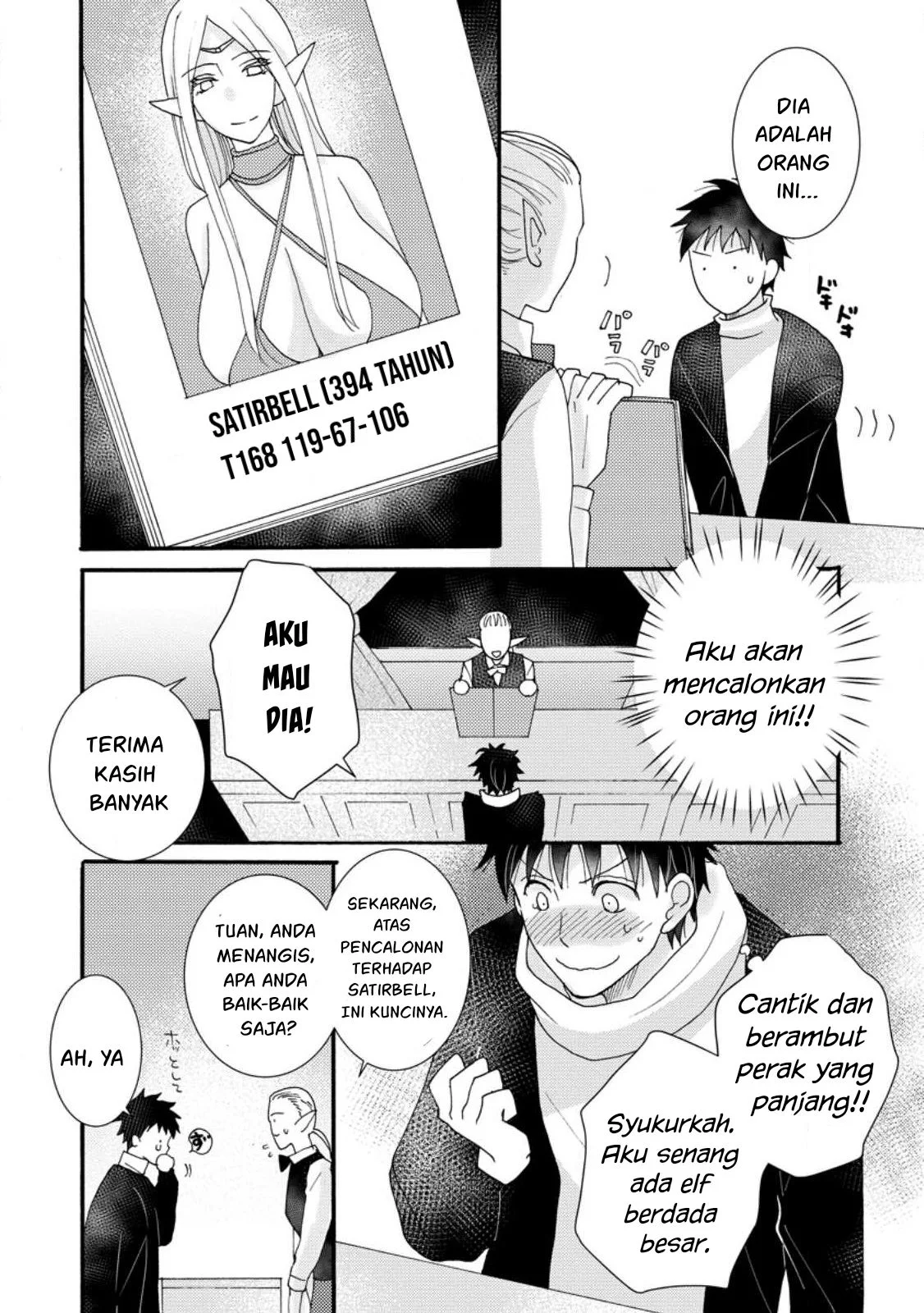 Ataerareta Skill wo Tsukatte Kasei de Isekai Bijotachi to Ichaicha shitai - Chapter 10 26