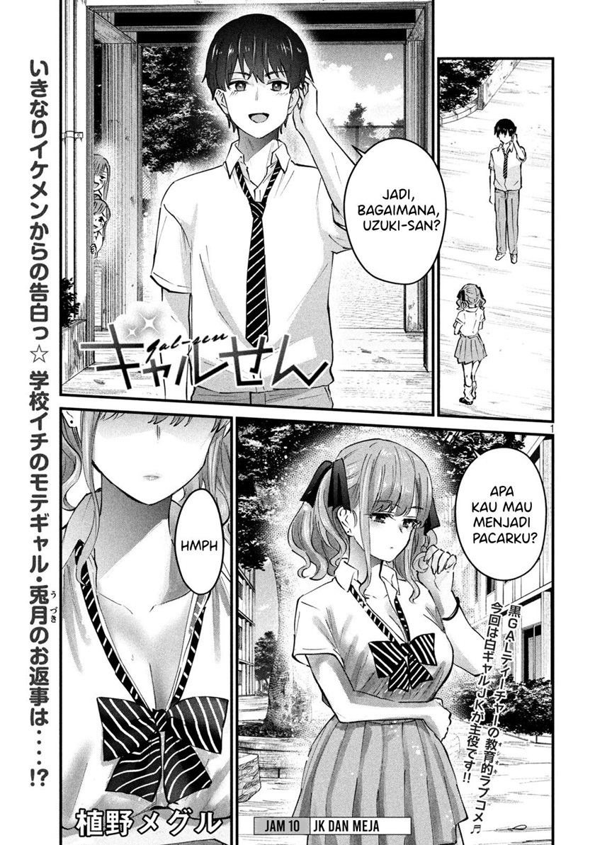 Gal sen - Chapter 10 1