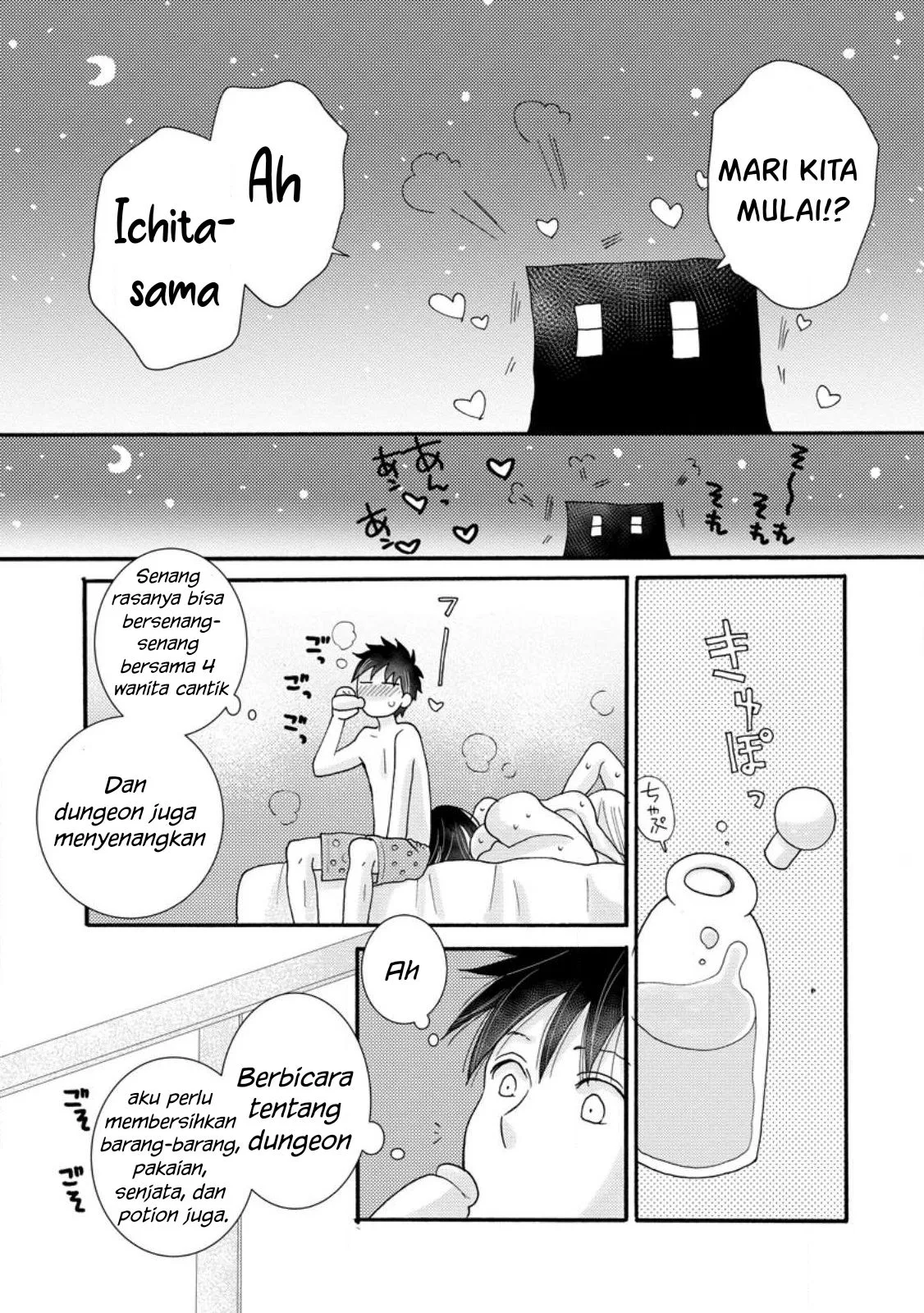 Ataerareta Skill wo Tsukatte Kasei de Isekai Bijotachi to Ichaicha shitai - Chapter 10 17