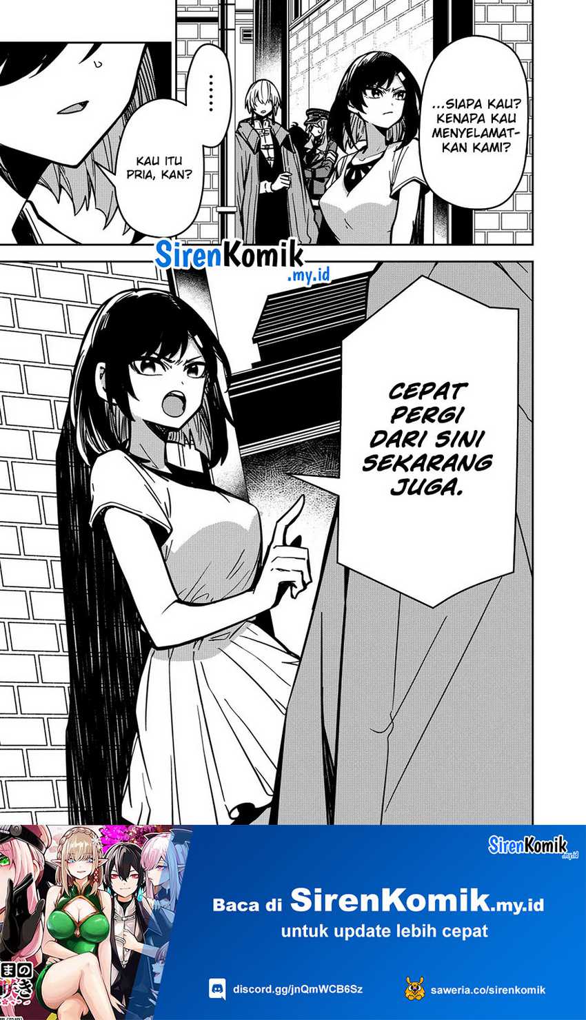 Goinkyo Maou-sama no Kaerizaki - Chapter 10 20
