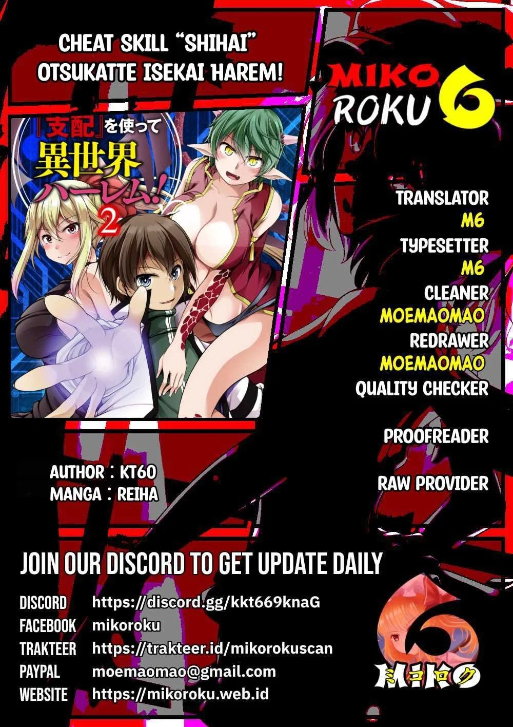 Cheat Skill “Shihai” Otsukatte Isekai Harem! - Chapter 09 1