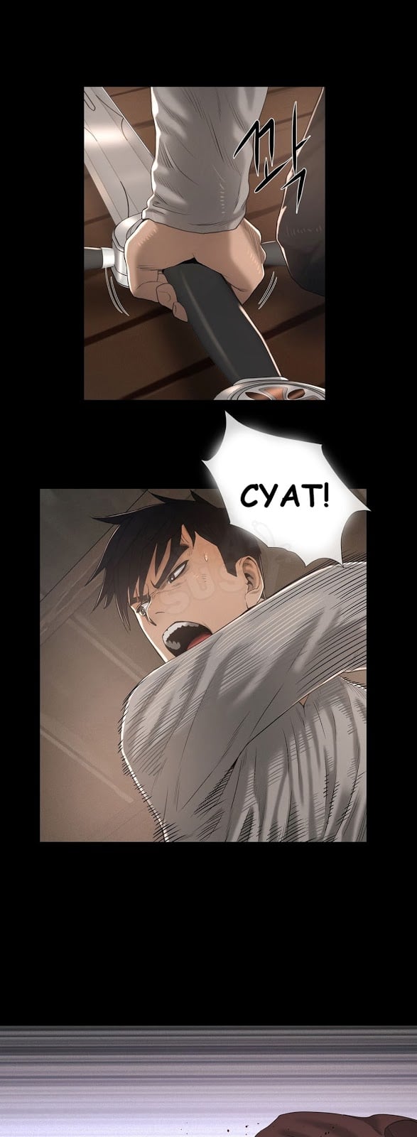 Siren (Getty) - Chapter 08 26