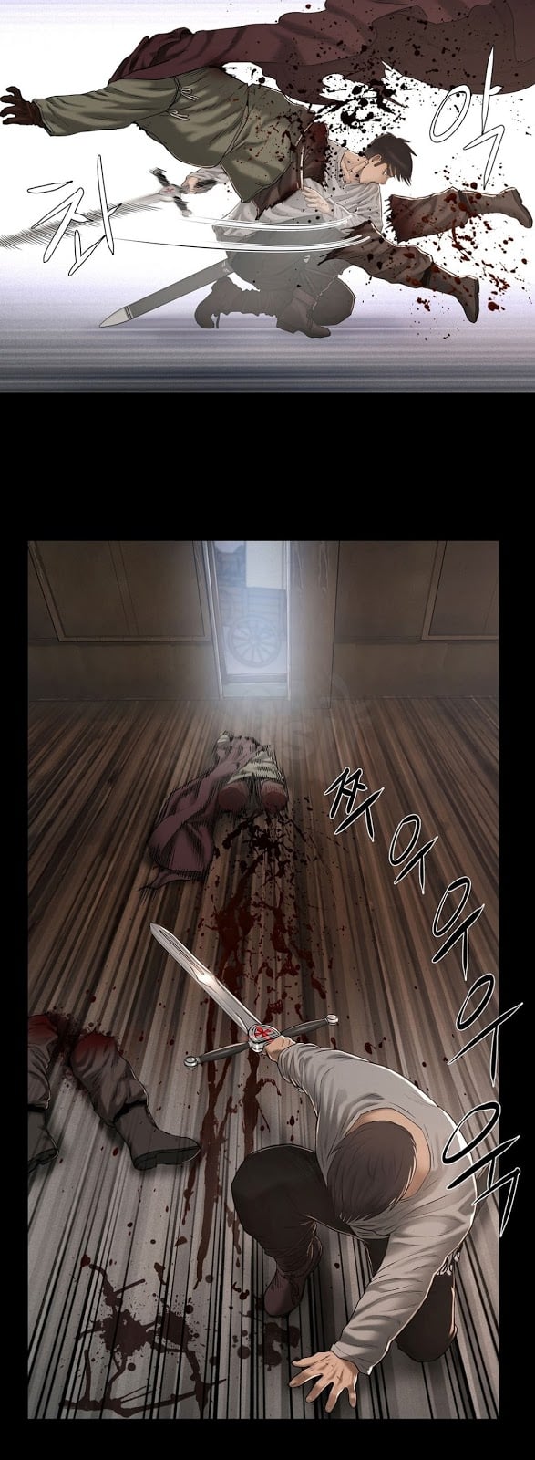 Siren (Getty) - Chapter 08 27