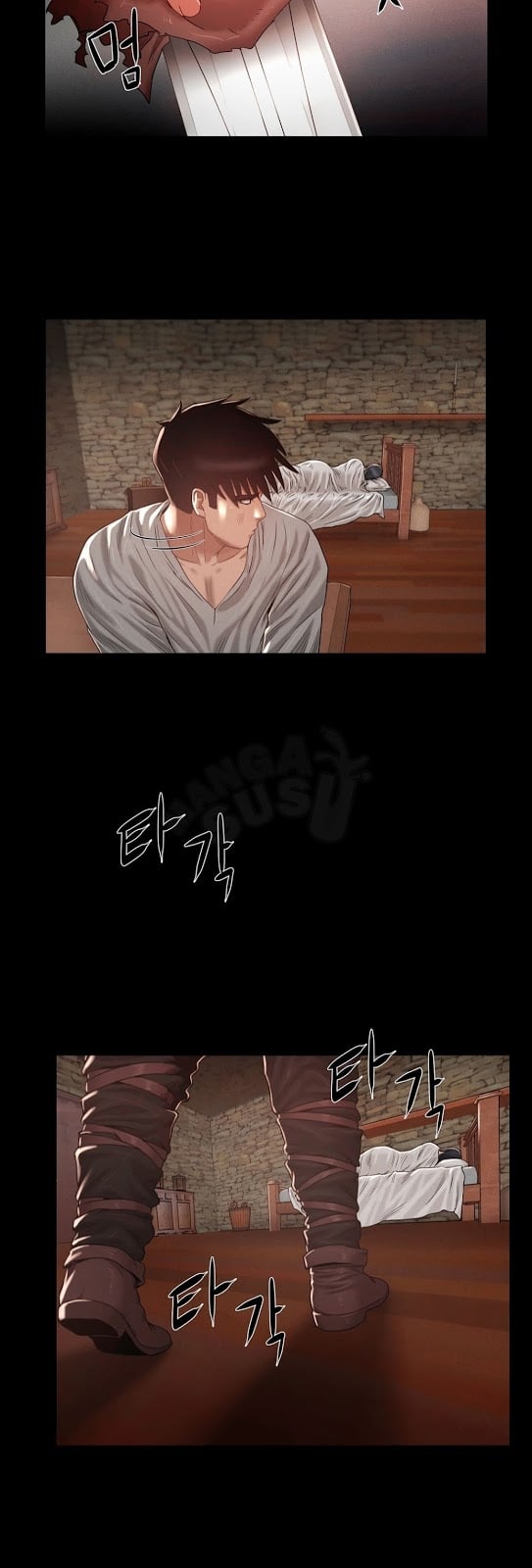 Siren (Getty) - Chapter 08 8