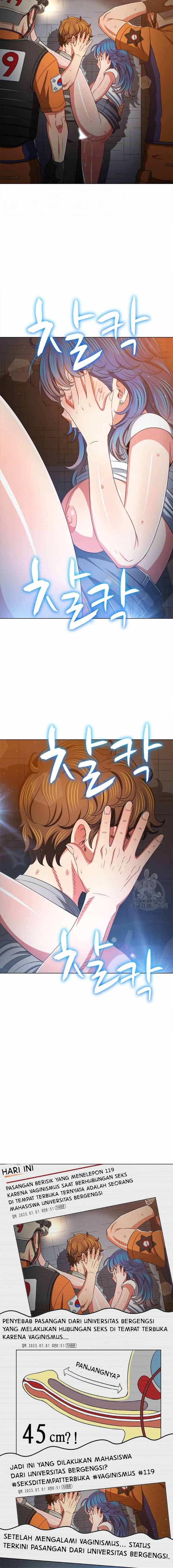 My High School Bully - Chapter 185 11