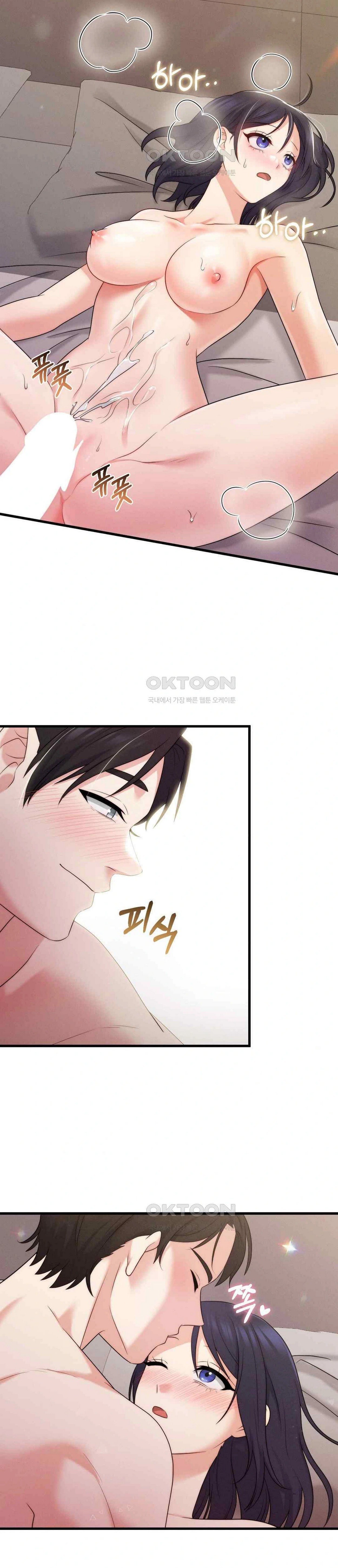 You Are My XX - Chapter 40 end 24