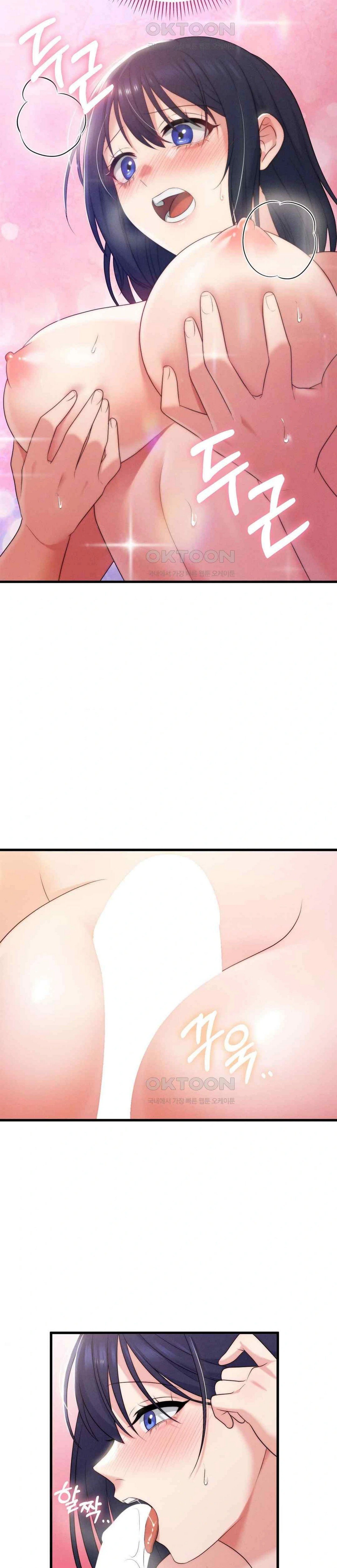 You Are My XX - Chapter 40 end 15