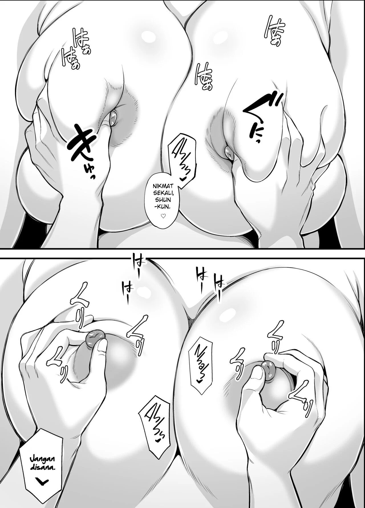 Toshishita Chin Kui Obasan - Chapter 1 67