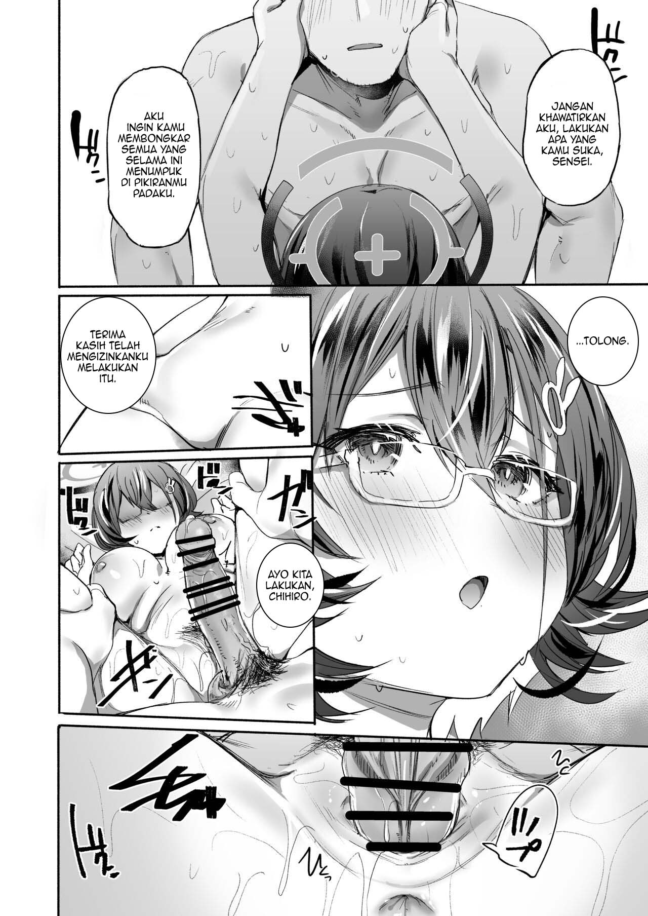 Sekinin.exe - Chapter 1 18