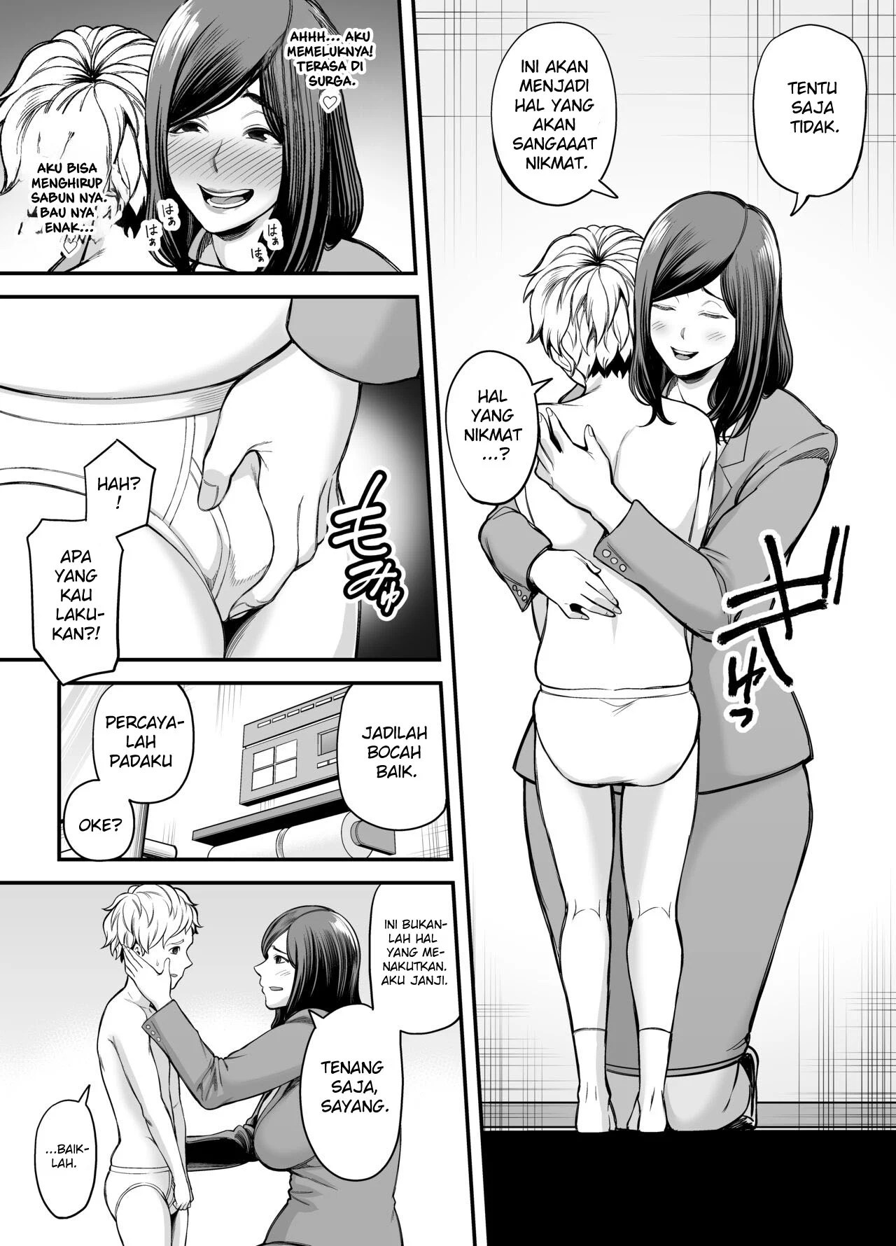 Toshishita Chin Kui Obasan - Chapter 1 17