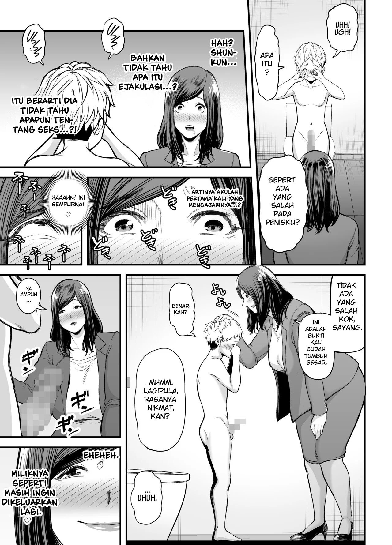 Toshishita Chin Kui Obasan - Chapter 1 29