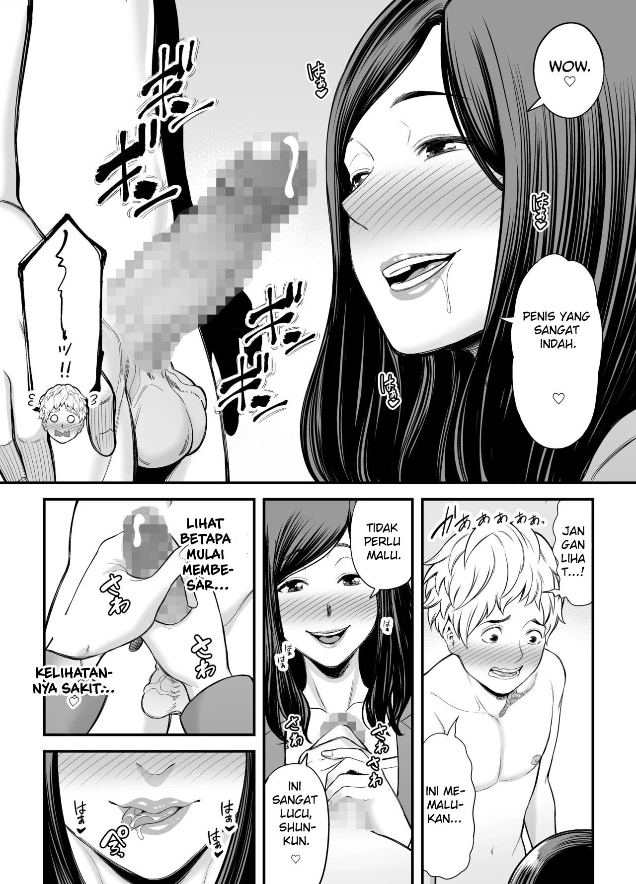 Toshishita Chin Kui Obasan - Chapter 1 22