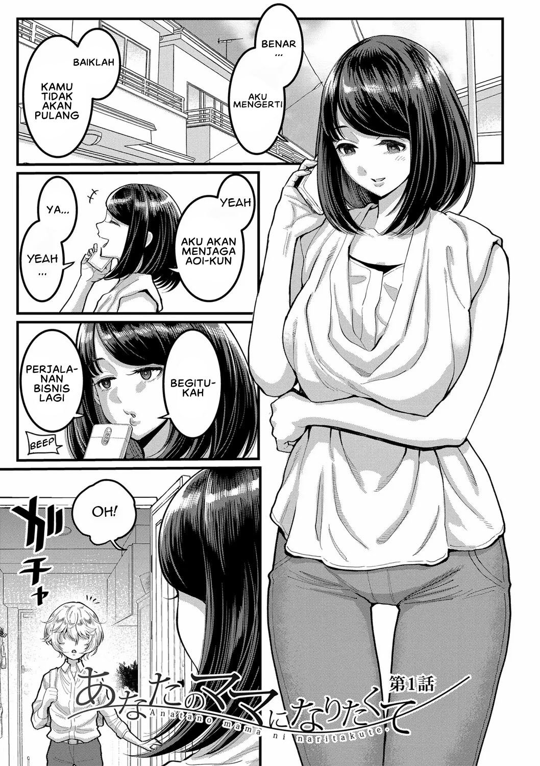 Anata no Mama ni Naritakute - Chapter 1 6