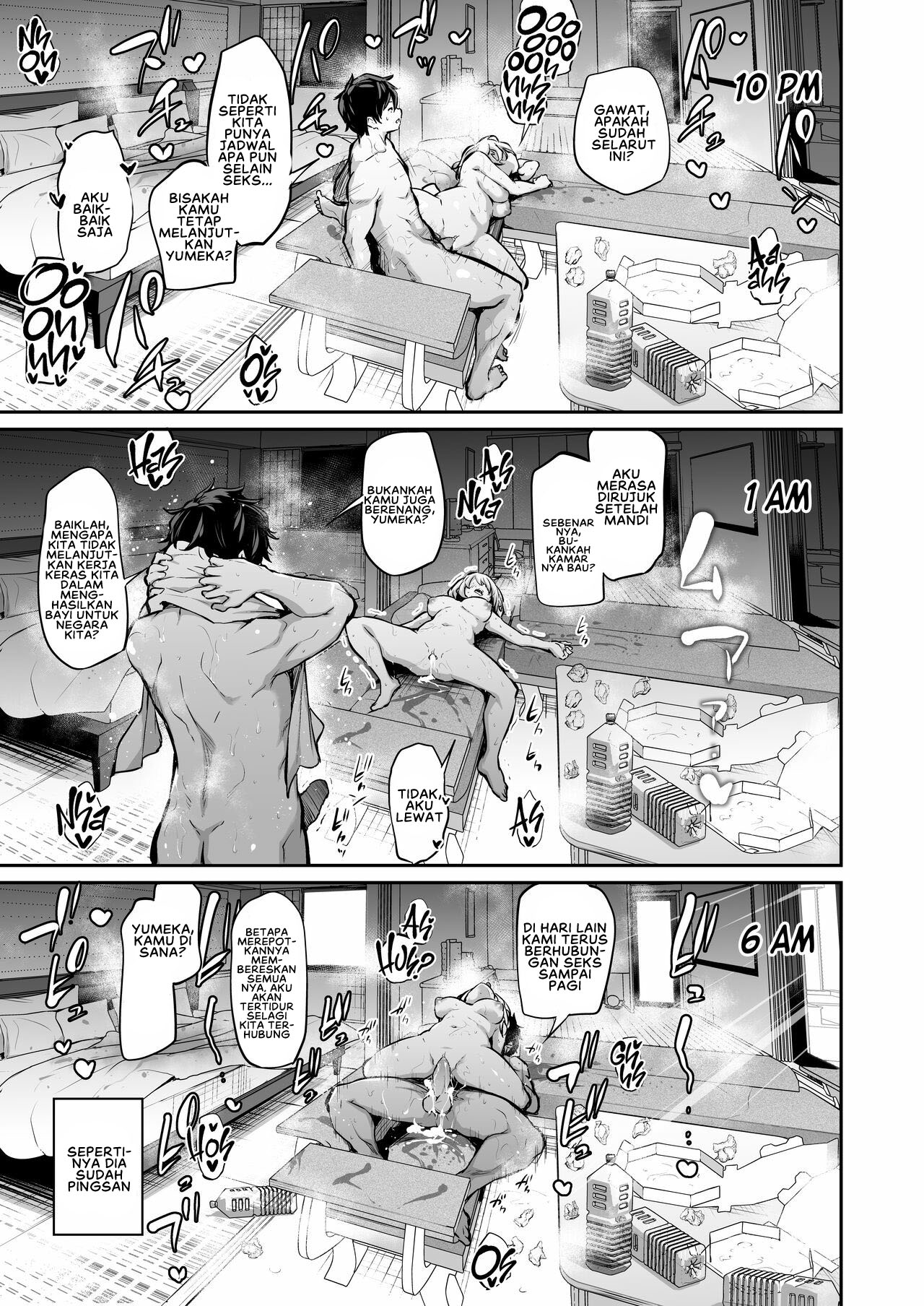 Imouto Haramasenai to Derarenai Shima - Chapter 1 34