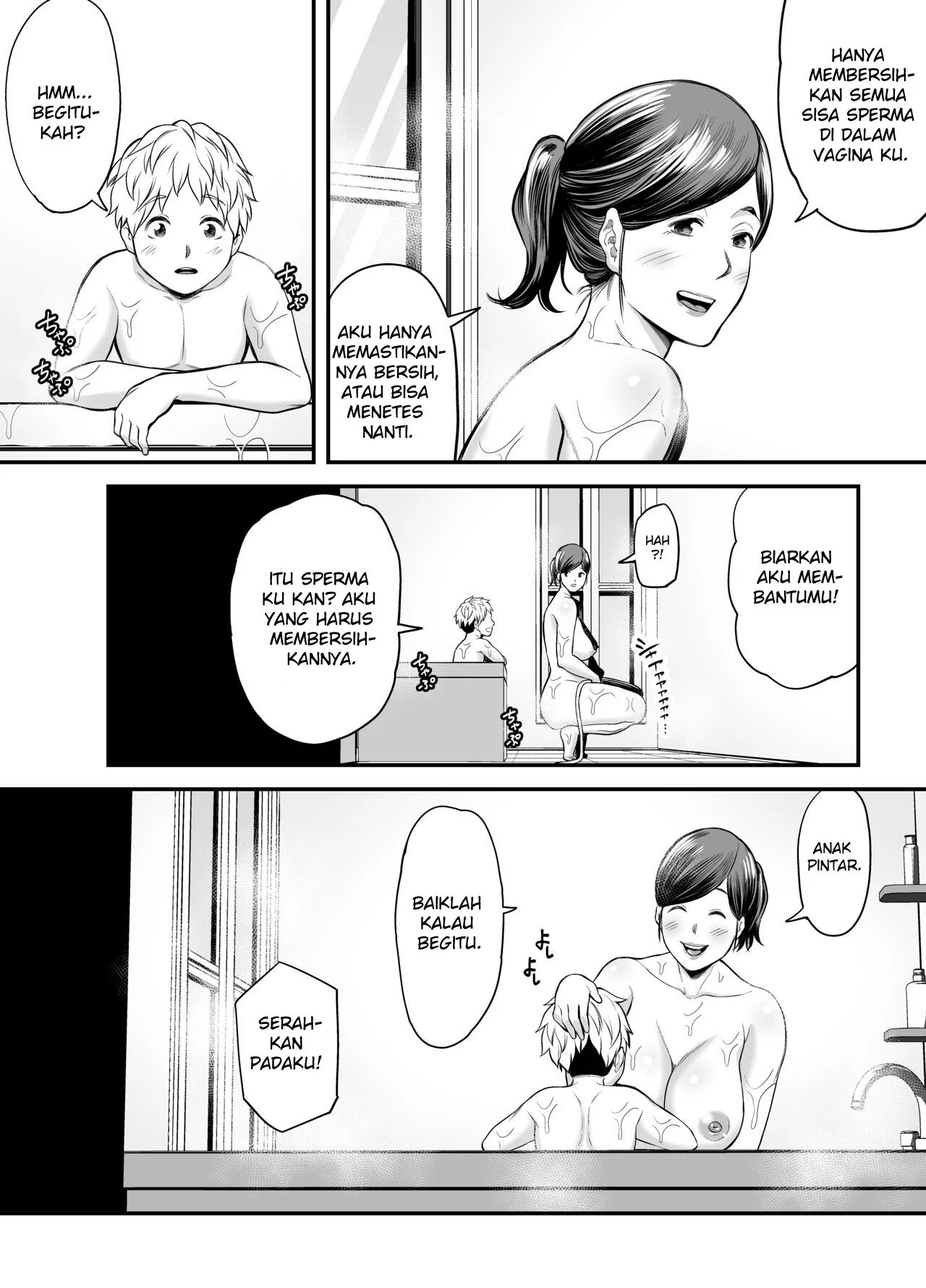 Toshishita Chin Kui Obasan - Chapter 1 112