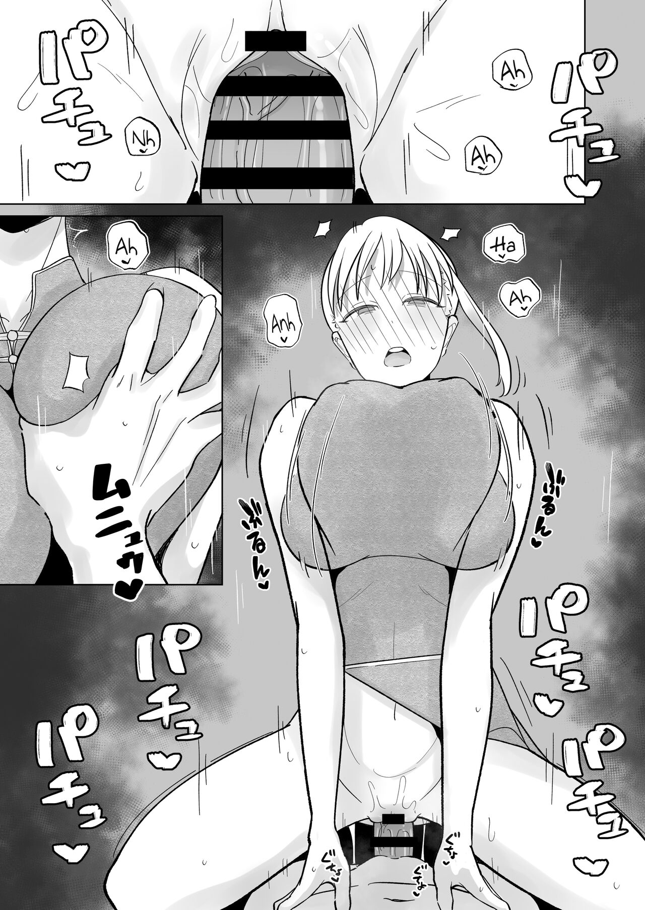 The Tsundere Newlywed Wife Has Lovey-Dovey Cosplay Sex - Chapter 1 8